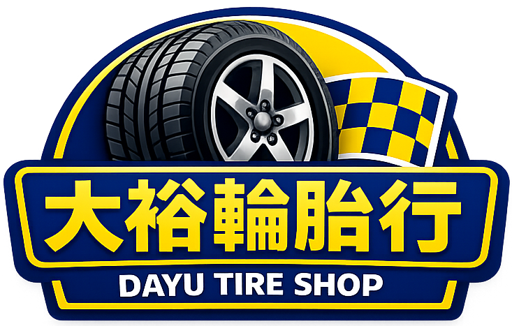 Wayne tire service logo in blue and yellow